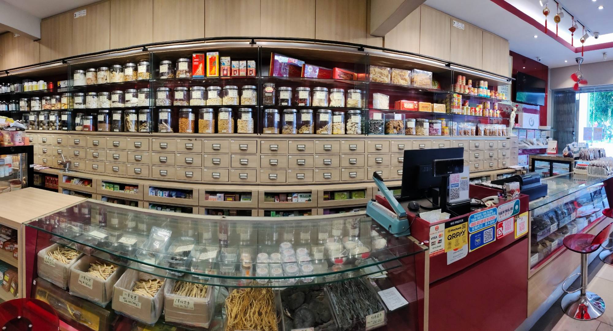 中药公司 Chinese Herbal Medicine hall